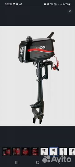 Лодочный мотор 2-х тактный HDX T 2.6 cbms