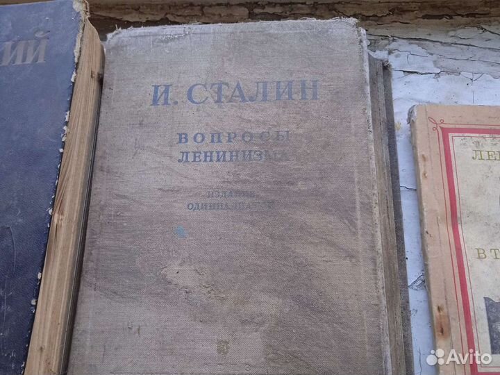 Книги, 1947г, и, Сталин