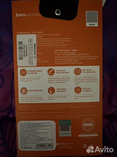 Защитное стекло iPhone 13 /14 pro max