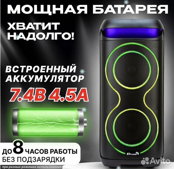 Беспроводная колонка eltronic 30-44