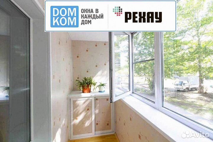 Остекление балконов под ключ