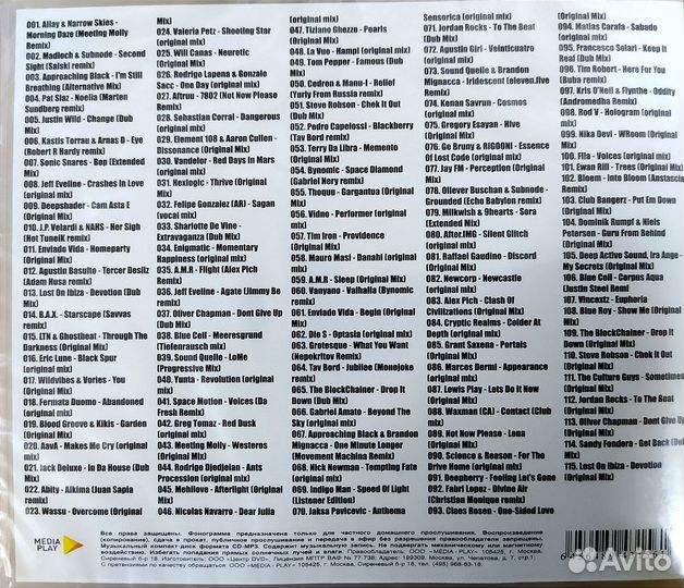 MP-3 Сборник - record dance radio