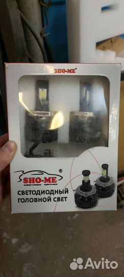 Sho-me светодиодный головной свет lh-sl-h4