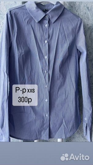 Женская одежда