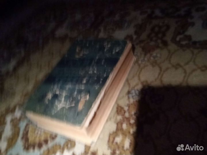 Старинные книги
