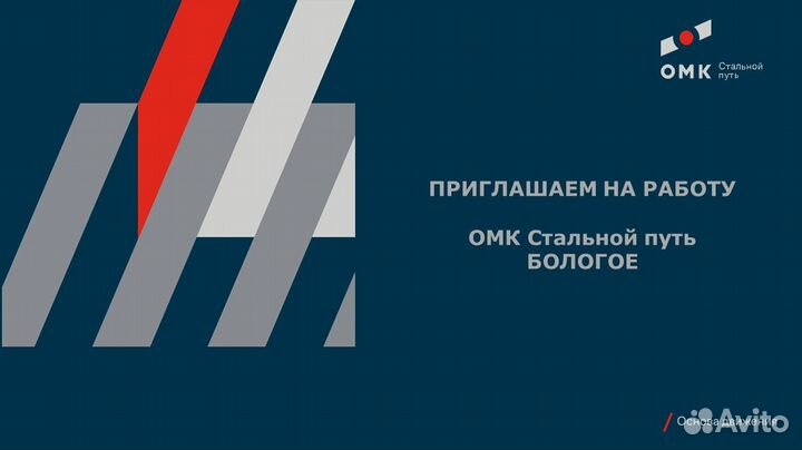 Кузнецк