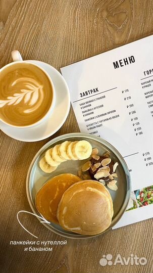 Бариста, повар, пекарь