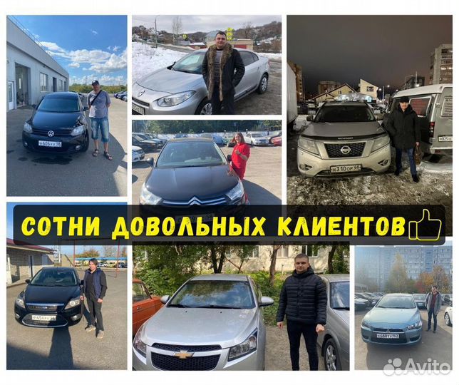 Автоподбор автоэксперт/ выездной осмотр авто