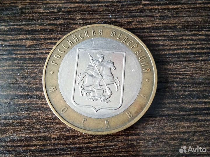 10 р. Москва, Вязьма, Клин, Костромская обл