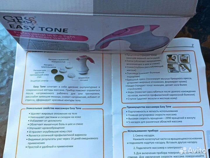 Массажер Gess для лица и тела с наседками