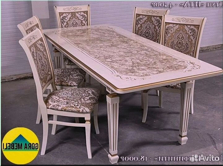 Столы стулья от производителя