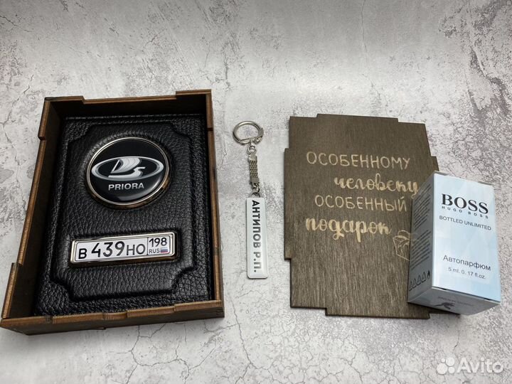 Подарочный набор / Обложка на документы, брелок