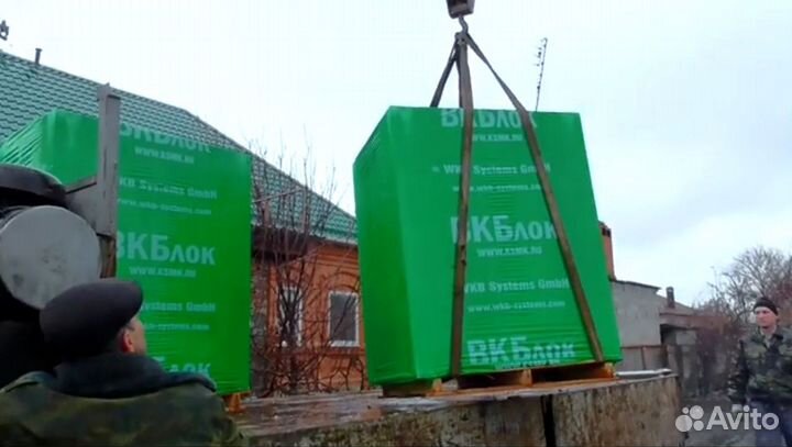 Газоблоки от произоводителя. Объём