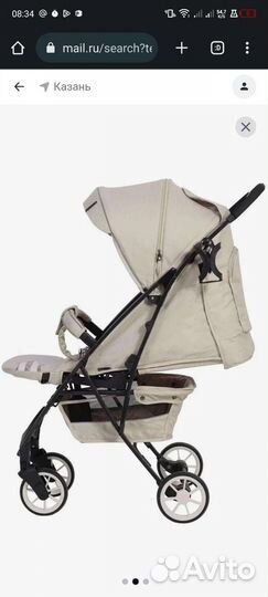 Прогулочная коляска