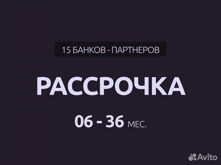 iPhone 15, 128 ГБ