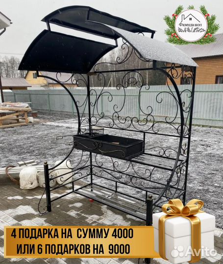 Мангал угловой