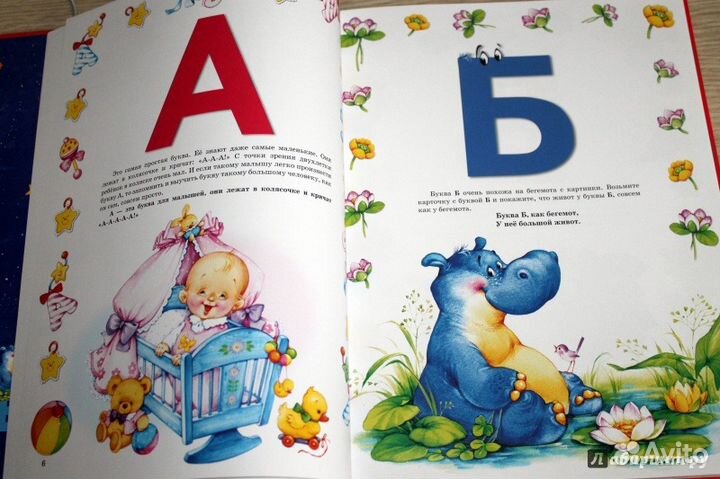 Школа Гениев