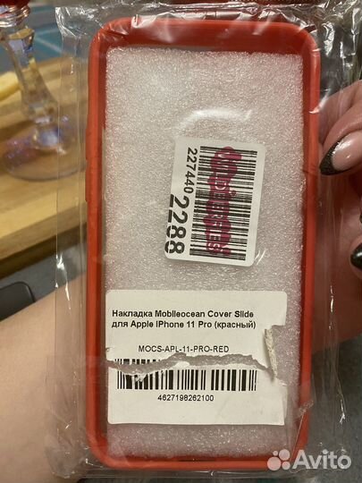 Чехлы на iPhone 11 pro новые