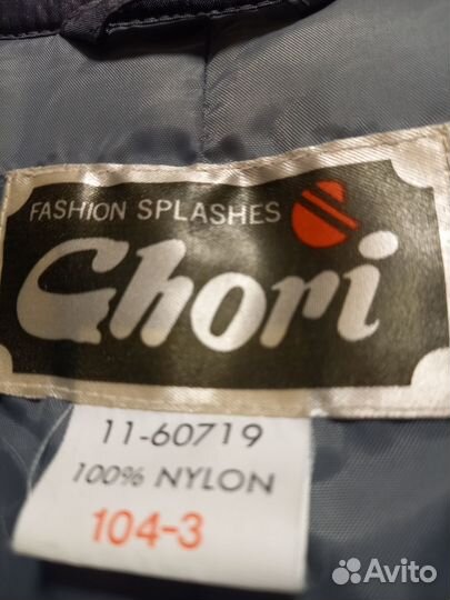 Куртка демисезонная мужская новая 52