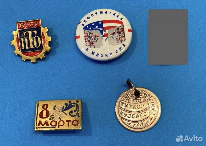 Значки СССР и другие