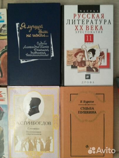 Книги ищут новый дом