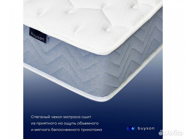 Матрас 200*160