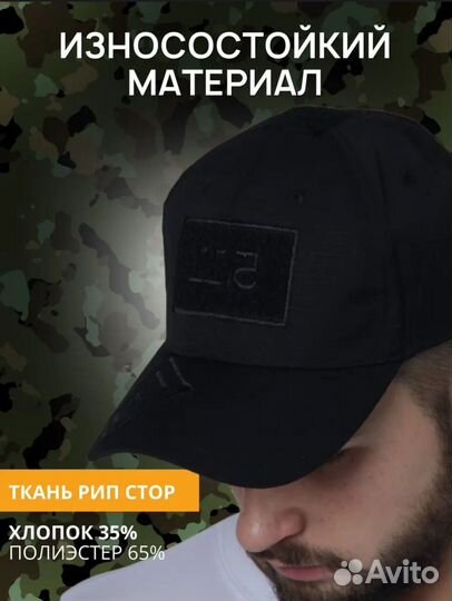 Кепка/бейсболка 5.11 Tactical