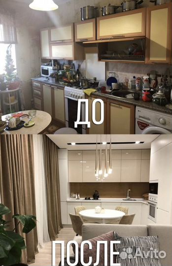 Ремонт квартир под ключ