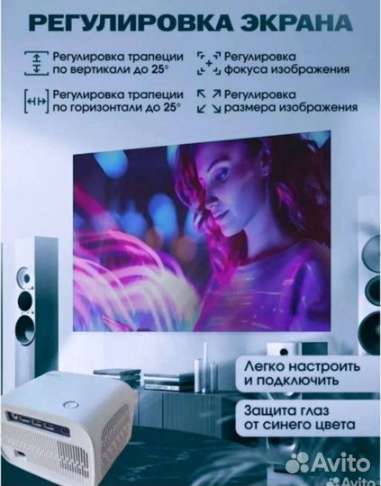 Проектор Frbby P 40 Pro