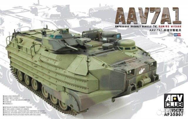 AF35S67 ROC marine aavp-7A1(the plastic parts of