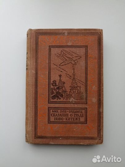 Библиотека Приключений и Научной Фантастики