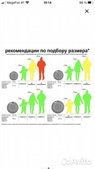 Тюбинг ватрушка F78, с камерой