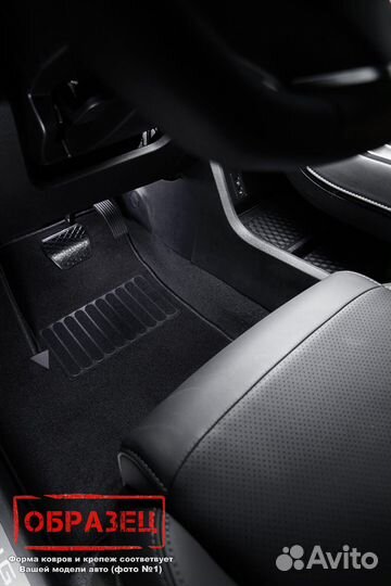 Коврики ворсовые Hyundai Elantra VI AD 2015 - Н.В