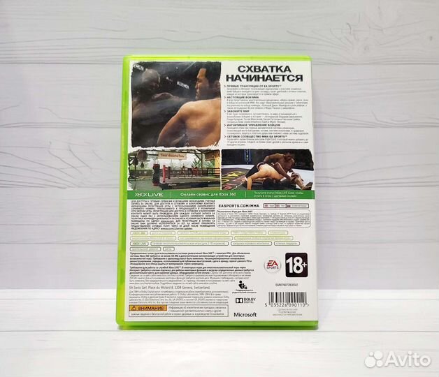 Игра Xbox 360: MMA