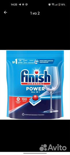 Таблетки для посудомойки