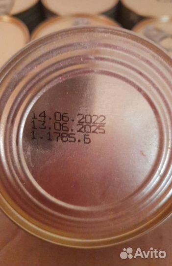 Тушенка Армейская 338г