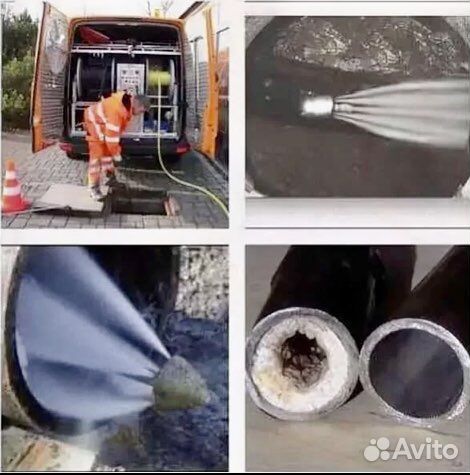 Устранение засор