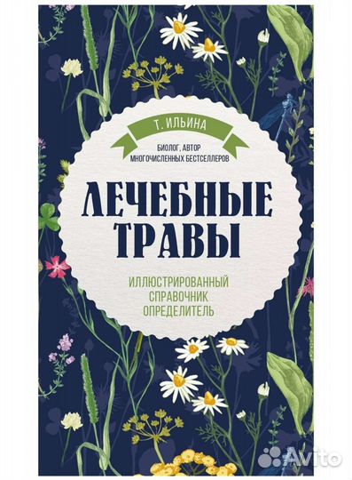 Книги журналы