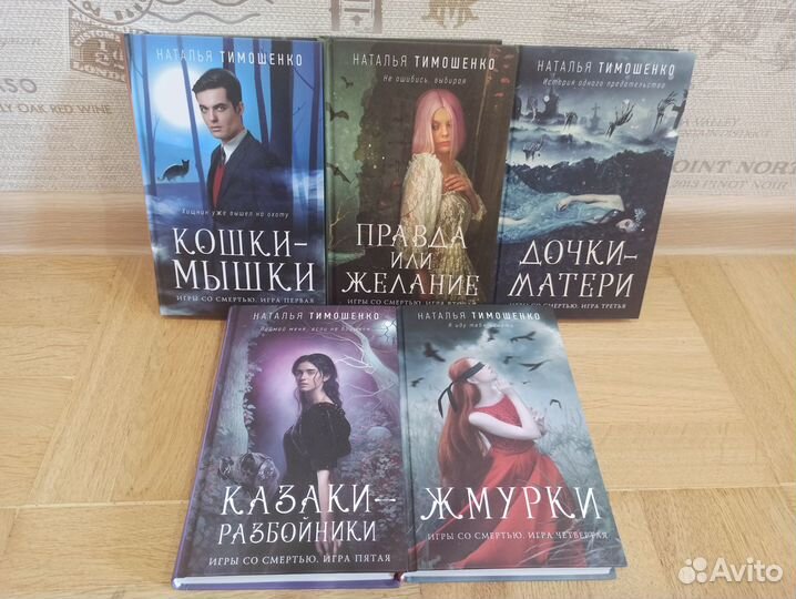 Книги: фентези, фантастика, ужасы, детективы