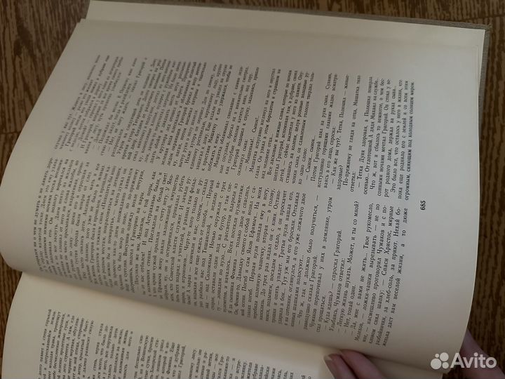 Шолохов тихий Дон