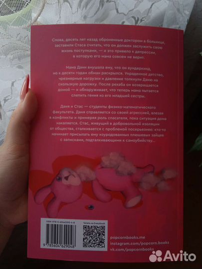 Дилемма выжившего