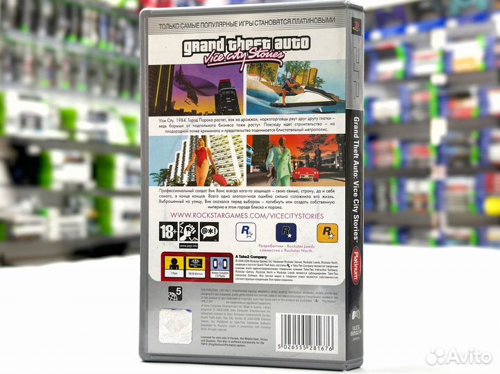 Grand Theft Auto: Vice City Stories (PSP) Б/У