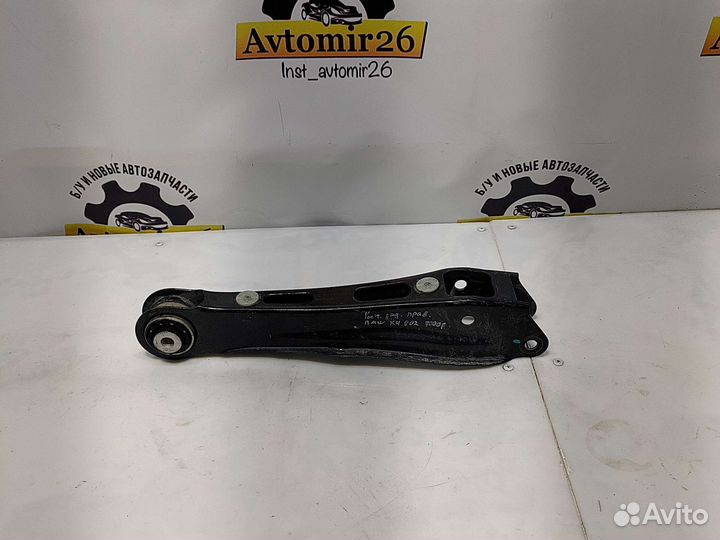 Рычаг задний правый BMW X4 G02