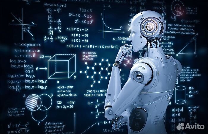 Задать любой вопрос искусственному интеллекту