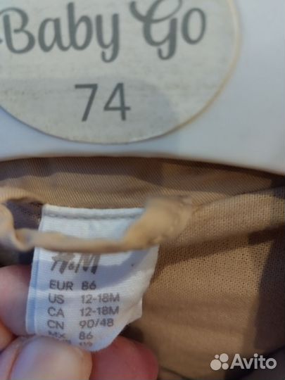 Ветровка со штанами