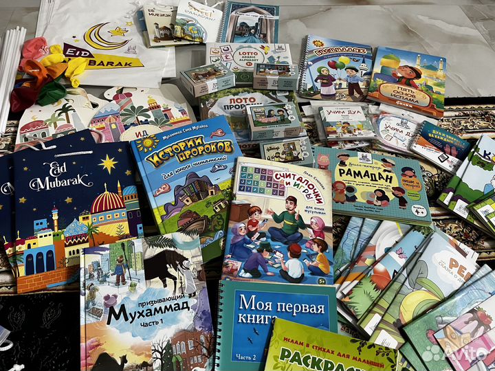 Исламские книги детские