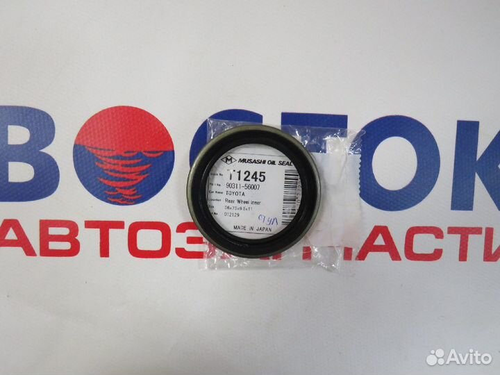 Сальник ступицы musashi T1245