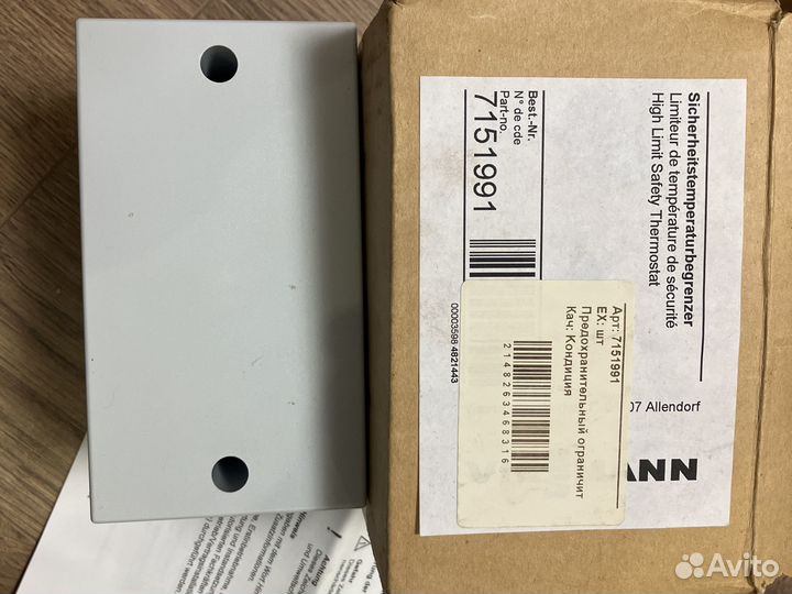 Viessmann 7151991 ограничитель температуры