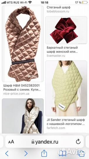 Стеганый шарф H&M цвет пыльная роза