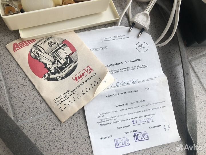 Швейная машинка Подольск с электроприводом